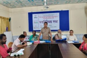 দলিত জনগোষ্ঠীর উন্নয়নে স্থানীয় প্রশাসনের সাথে মতবিনিময় সভা