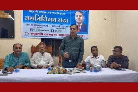 মধুখালীতে সাংবাদিকদের সাথে ইউএনও’র মতবিনিময় সভা
