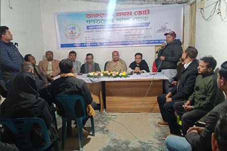ঝিনাইদহে জাতীয় নির্বাচন উপলক্ষে আলোচনা সভা অনুষ্ঠিত