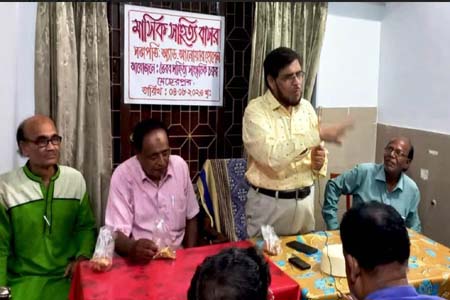 মাসিক সাহিত্য বাসর অনুষ্ঠিত