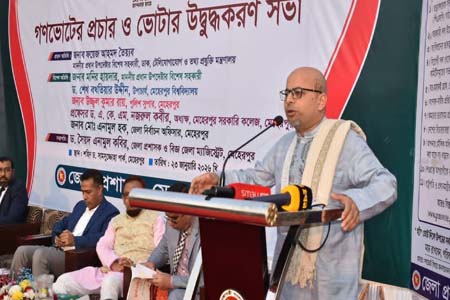 হাঁ ভোট মানেই গণতন্ত্র