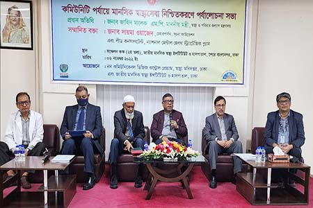 মানসিক স্বাস্থ্যের উন্নয়নেও বাংলাদেশ রোল মডেল