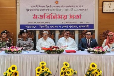 ভূমি খাতে কোনো দুর্নীতি সহ্য করা হবে না - ভূমিমন্ত্রী