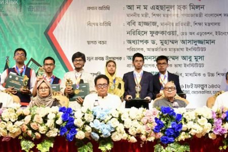 ভাষা সংরক্ষণে পর্যাপ্ত বাজেট বরাদ্দ জরুরি - শিক্ষামন্ত্রী