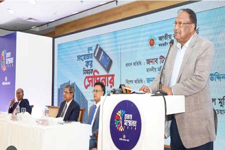ডিজিটাল পদ্ধতিতে দক্ষতা ও সততার সাথে কাজ করে রাজস্ব আদায় বাড়াতে হবে -বাণিজ্যমন্ত্রী