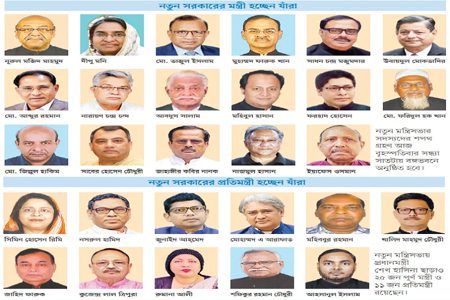 মন্ত্রিসভার ২৫ মন্ত্রী ও ১১ প্রতিমন্ত্রীর শপথ