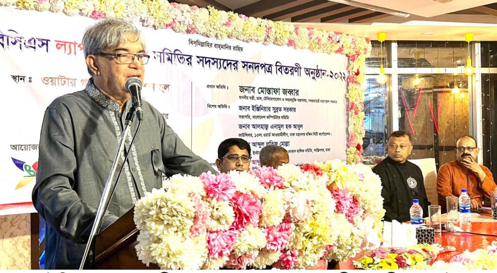 ডিজিটাল বিপ্লব দেশে ডিজিটাল প্রযুক্তি বিকাশে বৈপ্লবিক পরিবর্তনের সূচনা করেছে -টেলিযোগাযোগ মন্ত্রী