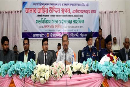 জবাবদিহিতার সংস্কৃতি