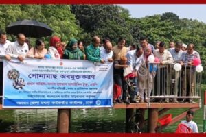 দেশীয় মাছ উৎপাদন বাড়াতে সারাদেশে মাছ অবমুক্তকরণ কার্যক্রম চলছে – মৎস্য ও প্রাণিসম্পদ প্রতিমন্ত্রী