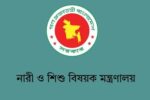 ‘মহিলা ও শিশু’ থেকে ‘নারী ও শিশু’, মন্ত্রণালয়ের নতুন নাম