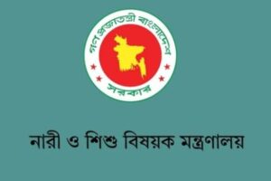 ‘মহিলা ও শিশু’ থেকে ‘নারী ও শিশু’, মন্ত্রণালয়ের নতুন নাম