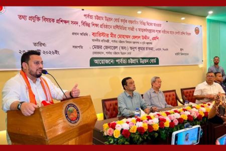 ‘রেইনবো নেশন’ বাস্তবায়নে সমন্বিত উদ্যোগ প্রয়োজন - মীর হেলাল