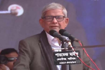 গণতন্ত্রের জন্য প্রাণ