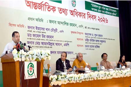 অপতথ্য ও এআইয়ের অপব্যবহার ঠেকাতে বিশ্বকে ঐক্যবদ্ধ হওয়ার আহ্বান
