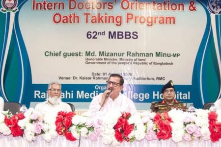 রোগীদের প্রতি সহানুভূতিশীল আচরণ করতে হবে চিকিৎসকদের - ভূমিমন্ত্রী