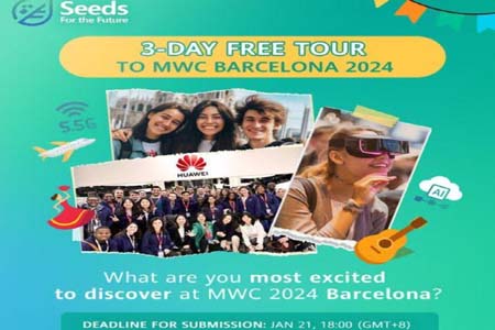 মোবাইল ওয়ার্ল্ড