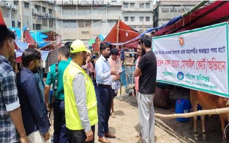 গরুর হাটে মোবাইল কোর্ট