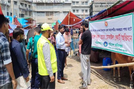 গরুর হাটে মোবাইল কোর্ট