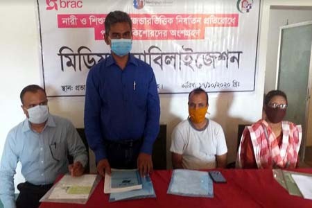 ঝিনাইদহে নারী ও শিশুর প্রতি জেন্ডার ভিত্তিক নির্যাতন প্রতিরোধে মিডিয়া মোবিলাইজেশন
