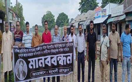মধুখালী প্রতিনিধি