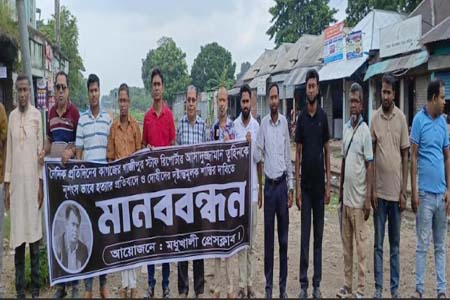 মধুখালী প্রতিনিধি