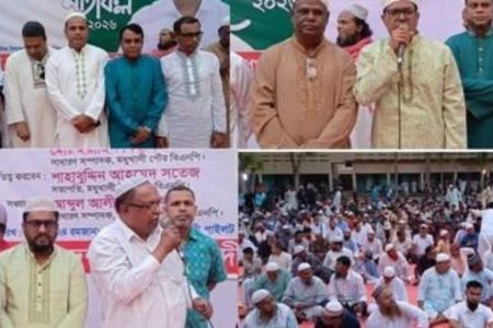 মধুখালীতে উপজেলা ও পৌর বিএনপির উদ্যোগে ইফতার মাহফিল