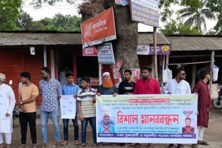 মধুখালীতে কথিত দুই সাংবাদিকের বিরুদ্ধে মানববন্ধন, চাঁদাবাজি ও মিথ্যা সংবাদ প্রচারের অভিযোগ