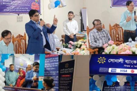 মধুখালীতে সোনালী ব্যাংকের এটিএম বুথ উদ্বোধন, ডিজিটাল সেবায় নতুন দিগন্ত