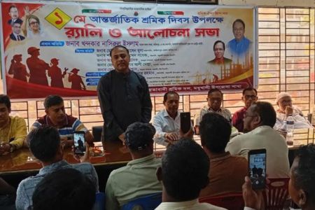 মধুখালীতে শ্রমিক দলের আয়োজনে মহান মে দিবস পালিত