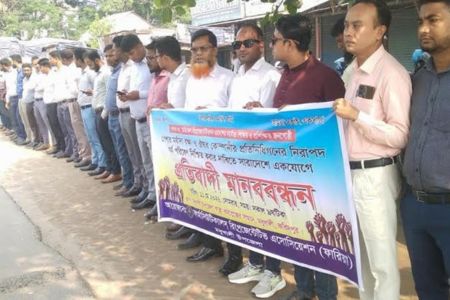 মধুখালীতে ফারিয়া প্রতিবাদী মানববন্ধন অনুষ্ঠিত