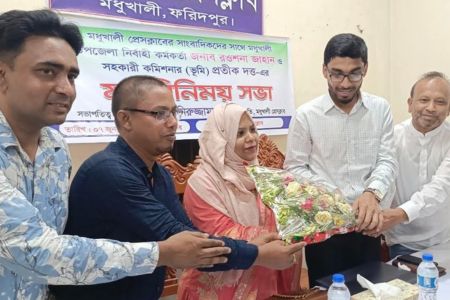 মতবিনিময় সভা