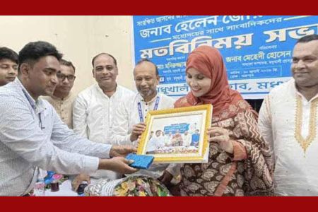 মধুখালীতে এমপি হেলেন জেরিন খানের সাথে সাংবাদিকদের মতবিনিময়