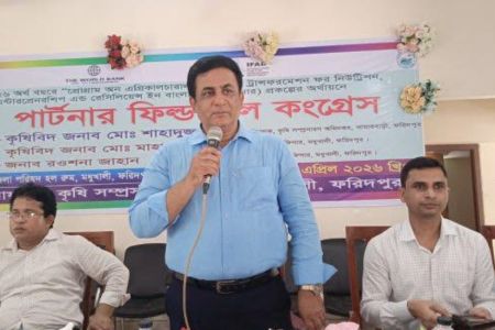 মধুখালীতে শতাধিক কৃষকের অংশগ্রহণে পার্টনার ফিল্ড স্কুল কংগ্রেস অনুষ্ঠিত