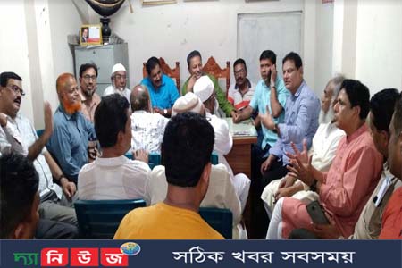 মধুখালী উপজেলা আওয়ামীলীগের প্রস্তুতি সভা