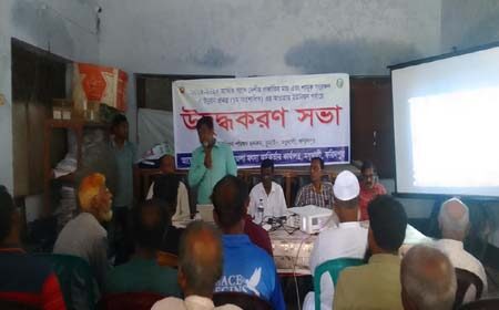 উদ্বুদ্ধকরনসভা