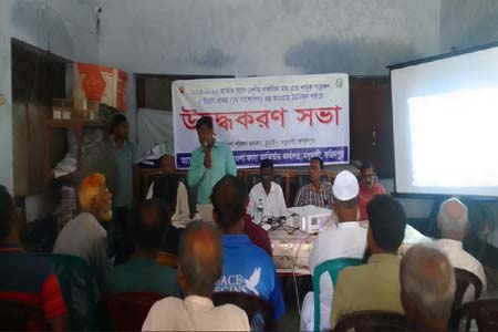 উদ্বুদ্ধকরনসভা