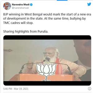 চুরির খেলা আর চলবে না বাংলায় বিজেপি জিতছেই -মোদী