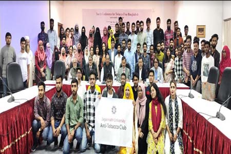 তামাকমুক্ত বাংলাদেশ বাস্তবায়নে তরুণ প্রজন্মকে এগিয়ে আসতে হবে -ত্রাণ প্রতিমন্ত্রী