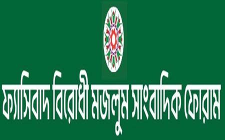 দেশপ্রেমিক সাংবাদিকদের নিয়োগ