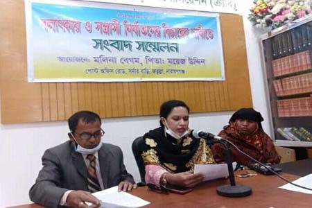 ধর্ষণ চেষ্টা ও সন্ত্রাসী কর্মকান্ডের বিরুদ্ধে মলিনা বেগমের সাংবাদিক সম্মেলন