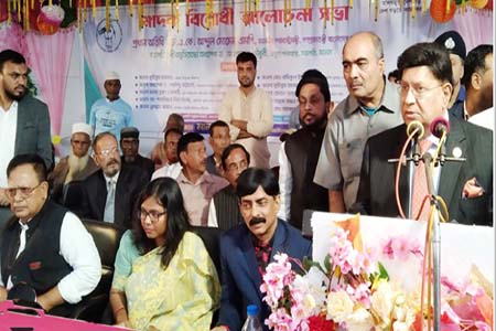 মাদকের বিরুদ্ধে সবাইকে সোচ্চার হতে হবে -পররাষ্ট্রমন্ত্রী