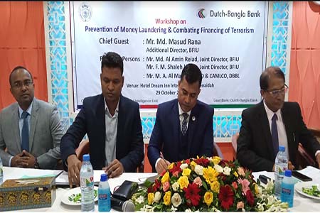 সন্ত্রাসে অর্থায়ন প্রতিরোধ