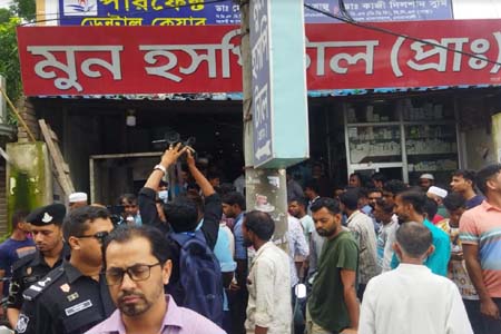 নোয়াখালীতে তিন হাসপাতালকে জরিমানা, আটক ২