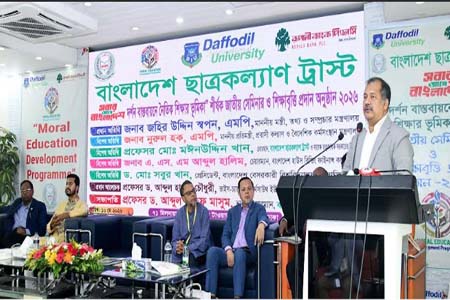 নৈতিক শিক্ষায়ও শিক্ষিত