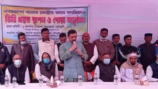 নগরকান্দা বাজার মসজিদ