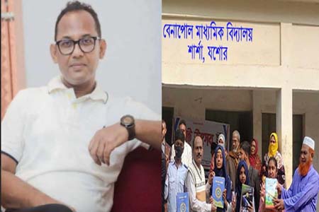 মোস্তাফিজ্জোহা সেলিম