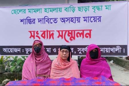 সুবর্ণচরে ছেলের মামলা-হামলায় বাড়িছাড়া বৃদ্ধা মা