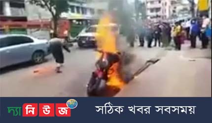 পুলিশের মামলায় বিরক্ত শওকত নিজের বাইকেই আগুন ধরিয়ে দিলেন
