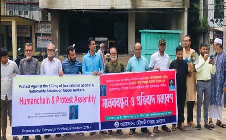 গাজীপুর প্রকাশ্যে তুহিন
