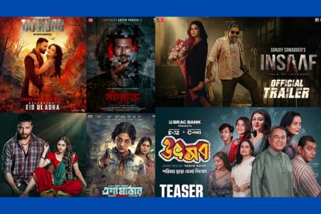 চলচ্চিত্রাঙ্গনে কোরবানি ঈদে প্রেক্ষাগৃহে লড়ছে ৬ সিনেমা